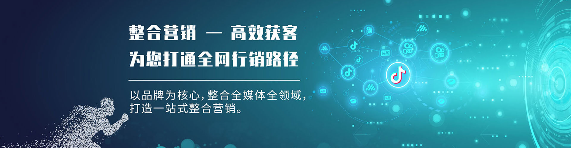 双峰百度代理开户