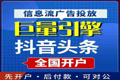 百度推广代理商成功案例：某行业巨头背后的推手