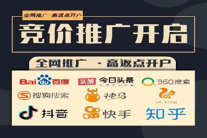 百度竞价包年案例：成功案例展示