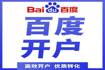 竞价广告效果评估：一则医疗行业的成功故事